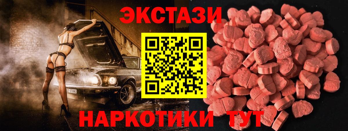 ЭКСТАЗИ Дубай Уссурийск