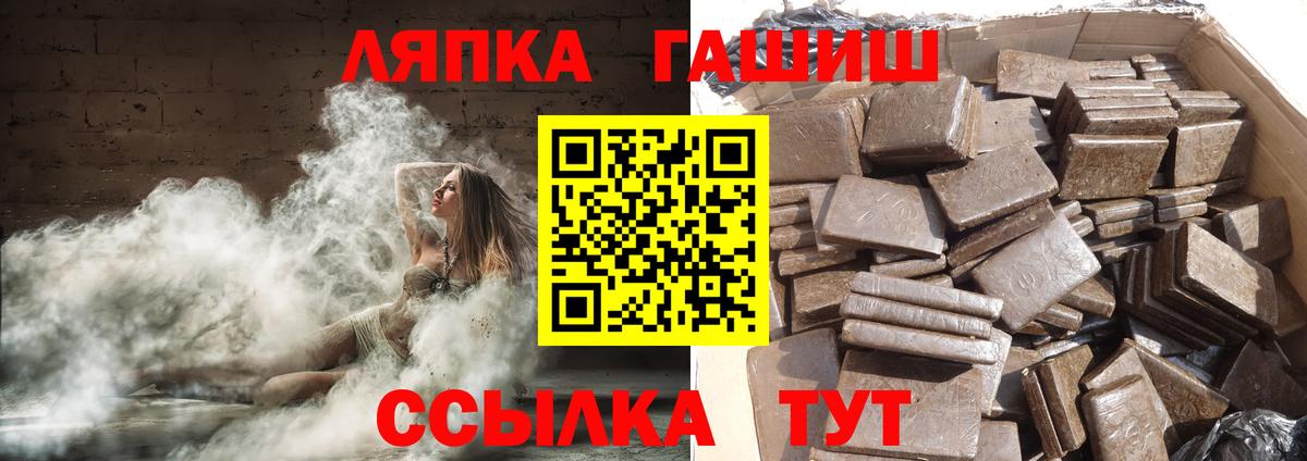 Гашиш Cannabis Уссурийск