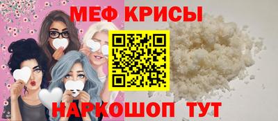 крисы Кинель