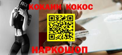 2c-b Кингисепп