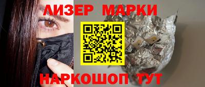 2c-b Кингисепп