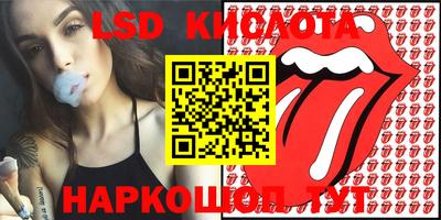 марки nbome Комсомольск-на-Амуре