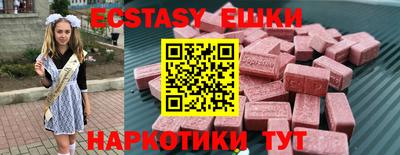 2c-b Кингисепп