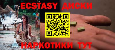 2c-b Кингисепп