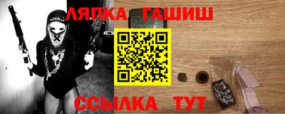 2c-b Кингисепп