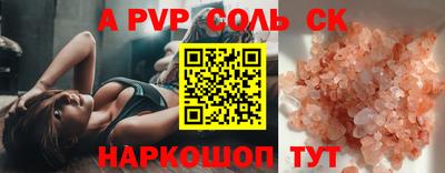 марки nbome Комсомольск-на-Амуре