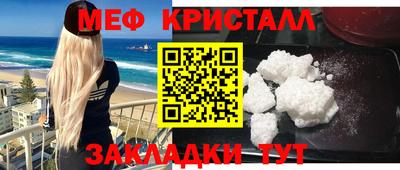 крисы Кинель