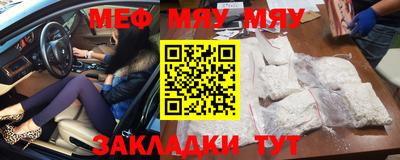 mdma Конаково