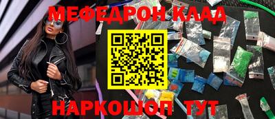 марки nbome Комсомольск-на-Амуре
