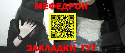 крисы Кинель