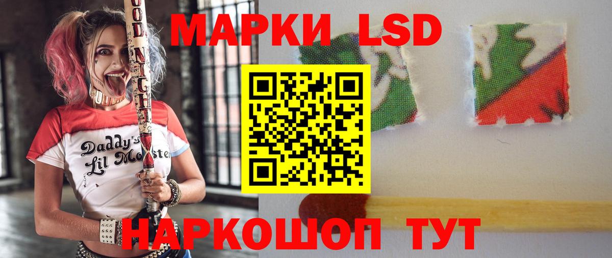 Уссурийск  ЛСД экстази ecstasy  Вход с VPN  ЛСД экстази кислота 