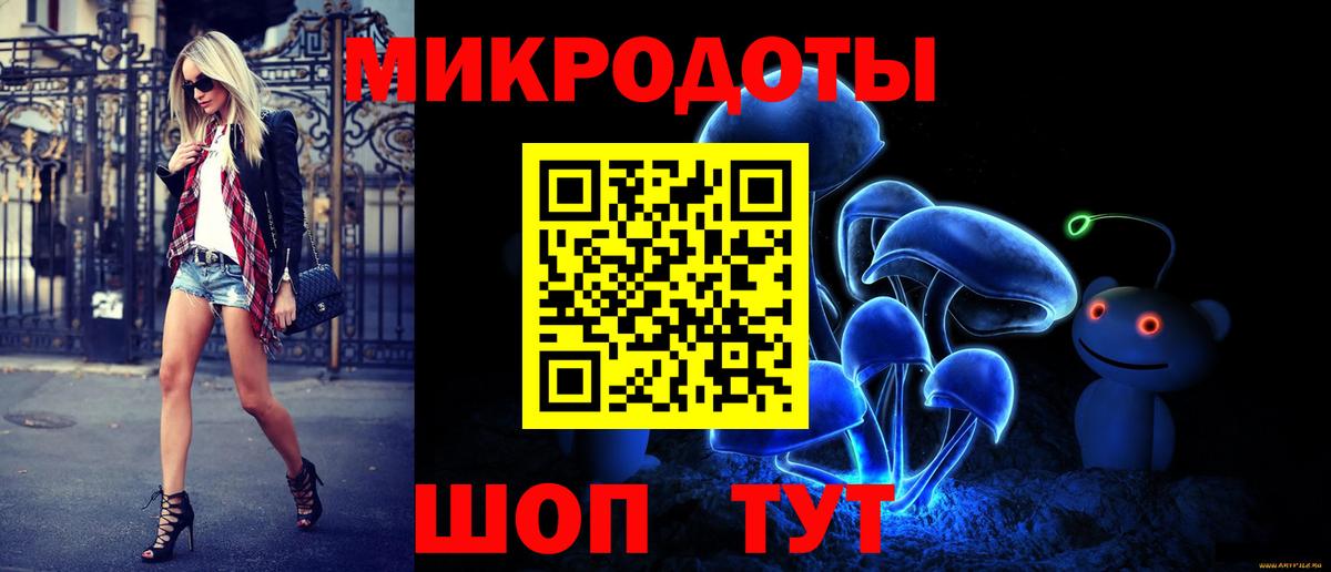Псилоцибиновые грибы MAGIC MUSHROOMS Уссурийск