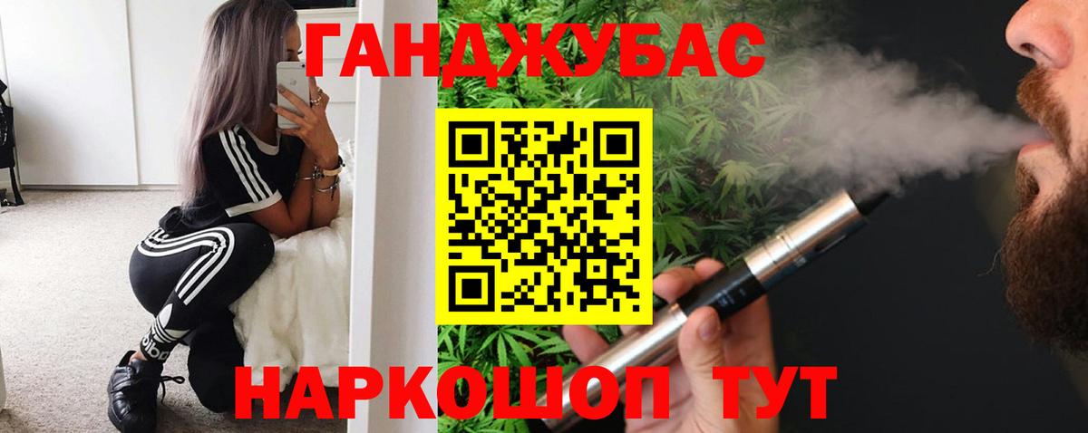 Уссурийск  Бошки марихуана SATIVA & INDICA  Бошки марихуана план  Вход с VPN 